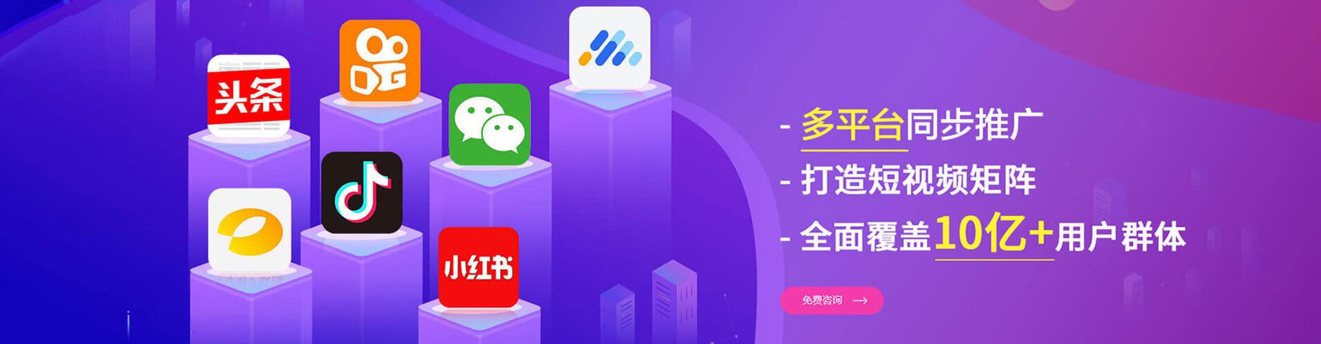 澄江微信信息流