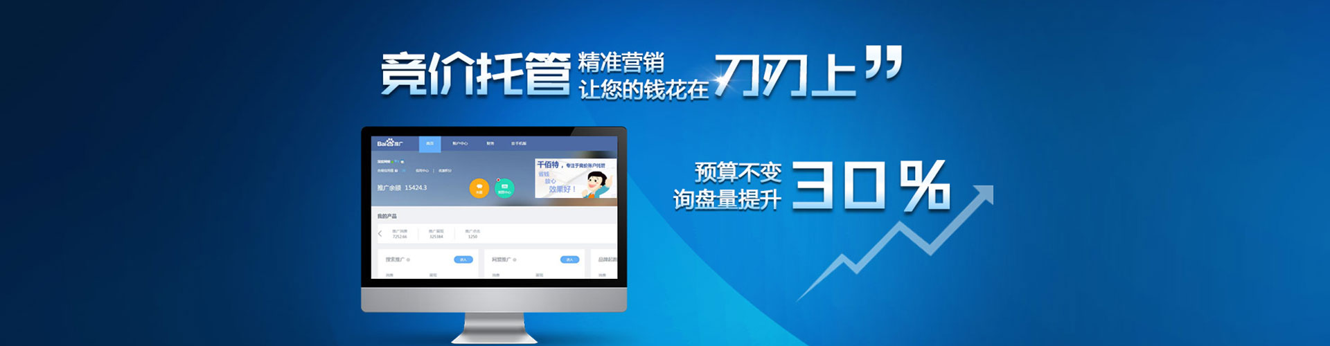 澄江sem专员