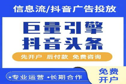 某科技公司如何利用百度竞价排名服务提升品牌知名度